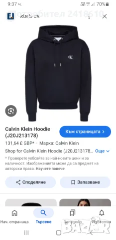 Calvin Klein Hoodie Womens Oversize Size XS ОРИГИНАЛ! Дамски Суичър!, снимка 2 - Суичъри - 49224181