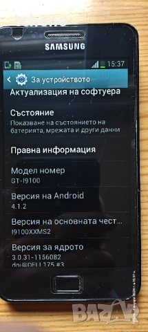 Samsung GT-I9100, снимка 6 - Samsung - 52948718