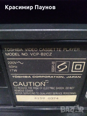 Три броя видеоапарата за ремонт / части ., снимка 6 - Плейъри, домашно кино, прожектори - 50555075