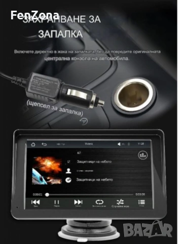 Монитор за кола, 7 инча екран, 1024x600 резолюция, MP5, Carplay, Android Auto, GPS, Bluetooth, Радио, снимка 6 - Друга електроника - 54146981