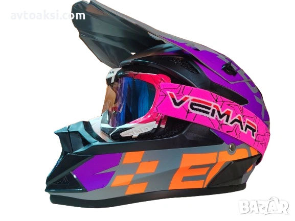 Каска Крос Мотор/Скутер/Бъги/Вело/АТВ с Очила Vemar