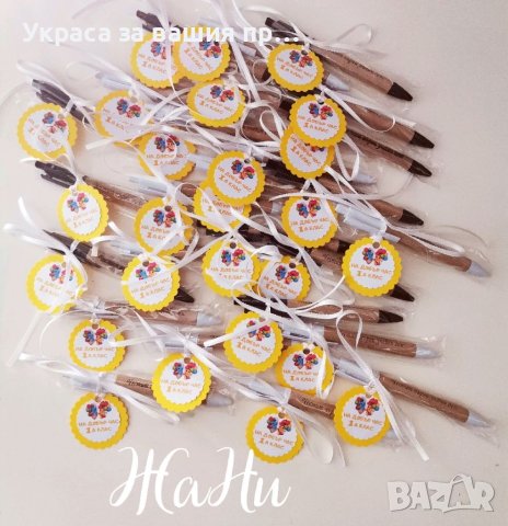 Гравирани химикали с име подаръчета за първи учебен ден , снимка 2 - Ръчно изработени сувенири - 42066356