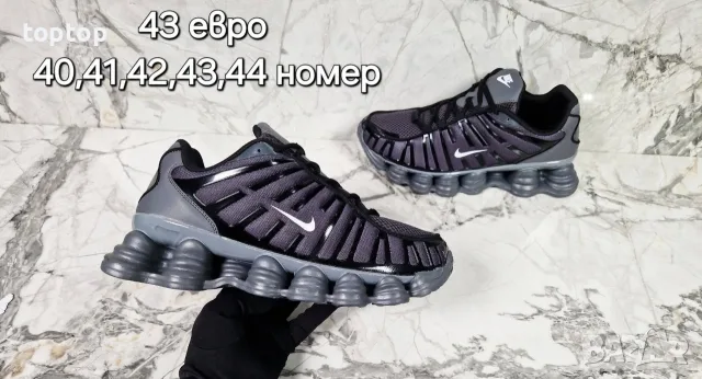 Мъжки Маратонки Топ , снимка 8 - Маратонки - 56140996