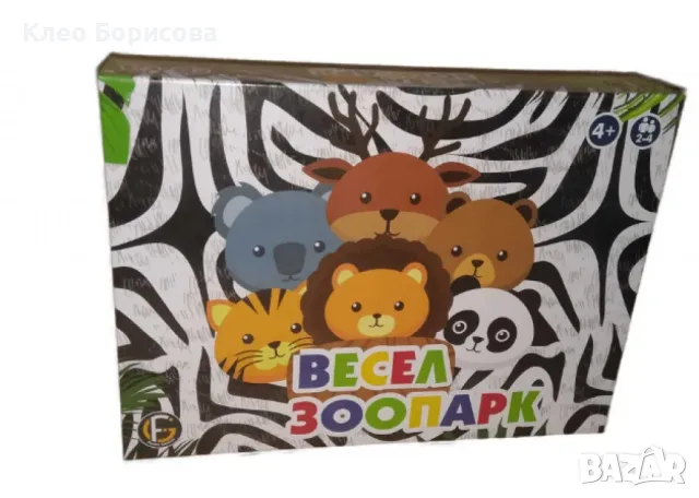 Зоопарк, настолна игра