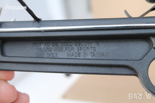 Арбалет, снимка 10 - Лъкове и арбалети - 44480080