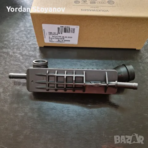 Engine Intake Heating Pipe Tube Compensation Line 036121188B, снимка 4 - Части - 47890824