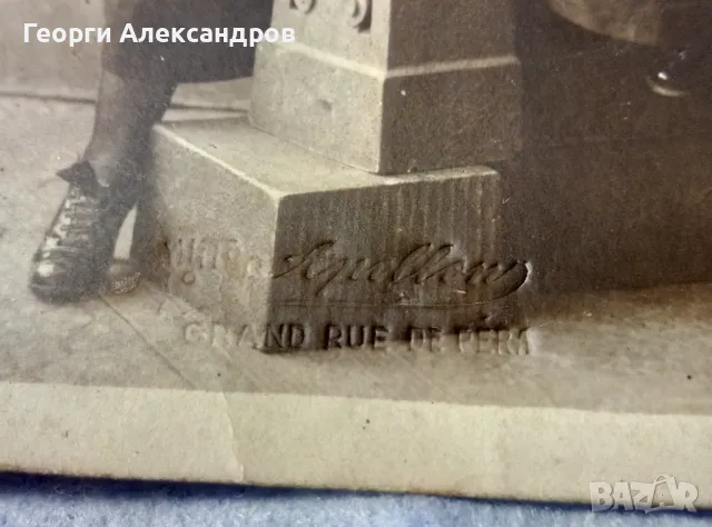 APOLLON GRAND RUE DE PERA Стара ПОЩЕНСКА КАРТИЧКА Арт СНИМКА, снимка 2 - Колекции - 48681130