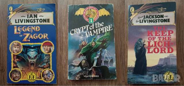 Книги-Игри на Английски Език - Fighting Fantasy(Битки Безброй) и други