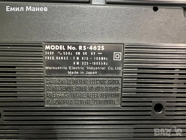 National Panasonic RS 462S, снимка 7 - Радиокасетофони, транзистори - 56535941