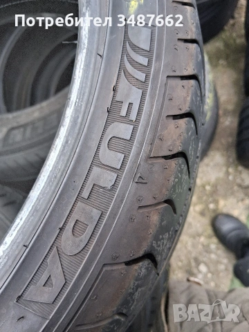 205 40 17 FULDA 4броя летни дот 2023г , снимка 6 - Гуми и джанти - 53876359