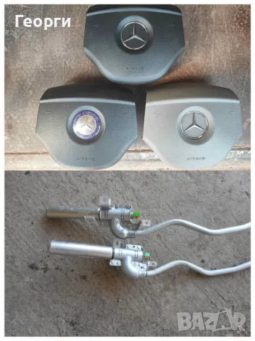 Аербег за волан пасажерски таван седалки и за врати от Мерцедес, снимка 5 - Части - 47652013