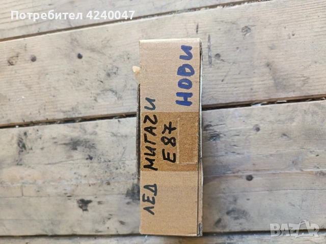 НОВИ ЧАСТИ ЗА БМВ 120Д 163к.с., снимка 10 - Части - 50907200