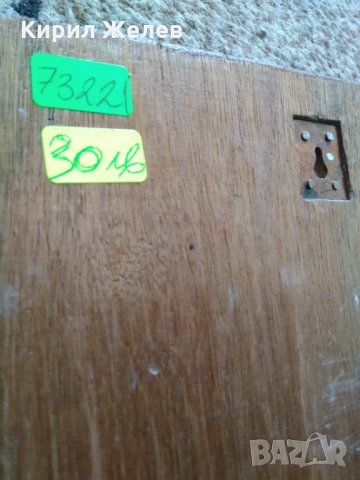 Дървена картина стара 73221, снимка 4 - Декорация за дома - 29635495