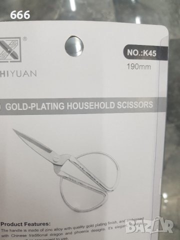 Ножици, снимка 3 - Други инструменти - 40708291