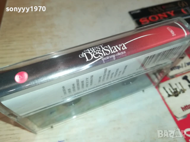 DESI SLAVA-ORIGINAL TAPE 3005251639, снимка 9 - Аудио касети - 50486282