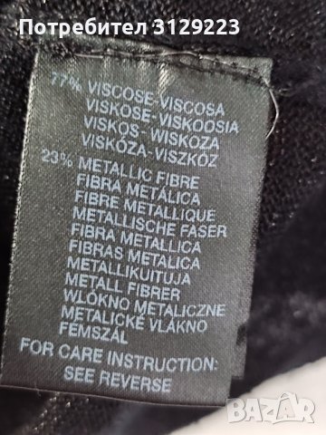 Mexx cardigan XL, снимка 4 - Блузи с дълъг ръкав и пуловери - 39391333