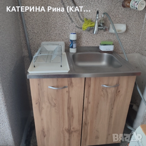 Боксониера , снимка 6 - Апартаменти - 52954999