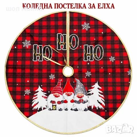 коледна постелка, снимка 6 - Пътеки - 56183684