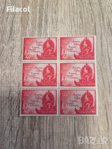 Царство България 1941 г. Обединена България