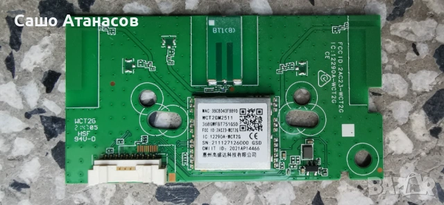 PHILIPS 50PUS8507/12 с счупена матрица .715GC529-P02-000-B03R .715GC056-M0D-B00-006Y .C17504SS0007D, снимка 13 - Части и Платки - 54060868