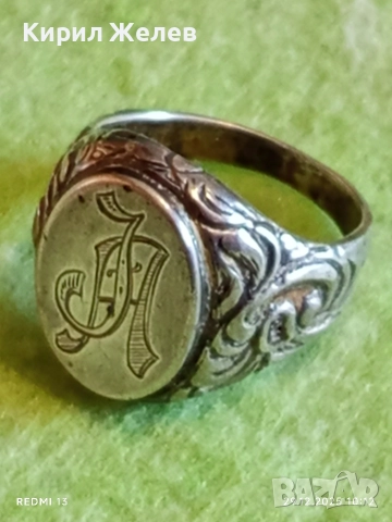Старинен сребърен пръстен с монограм орнаментиран майсторска изработка 51831, снимка 10 - Пръстени - 52925476