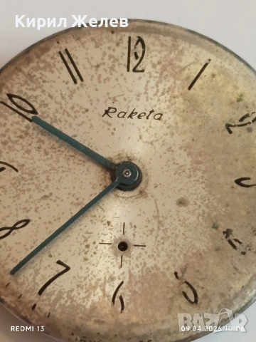 Лот 3 броя механизми с циферблат СССР за части КОЛЕКЦИЯ 41897, снимка 3 - Антикварни и старинни предмети - 54143142