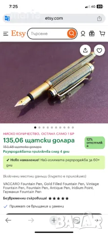 Писалка Vaccaro, снимка 6 - Колекции - 49548070