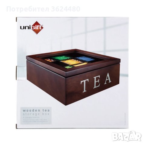 Дървена кутия за чай  венге, снимка 7 - Други стоки за дома - 42500743