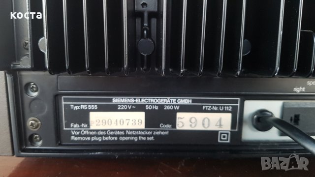 SIEMENS RS 555, снимка 14 - Ресийвъри, усилватели, смесителни пултове - 32201291