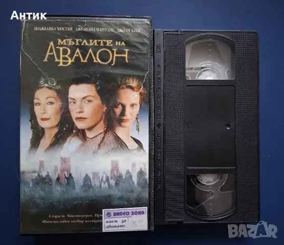 Видеокасета VHS Мъглите на Авалон, снимка 2 - Други жанрове - 56519353