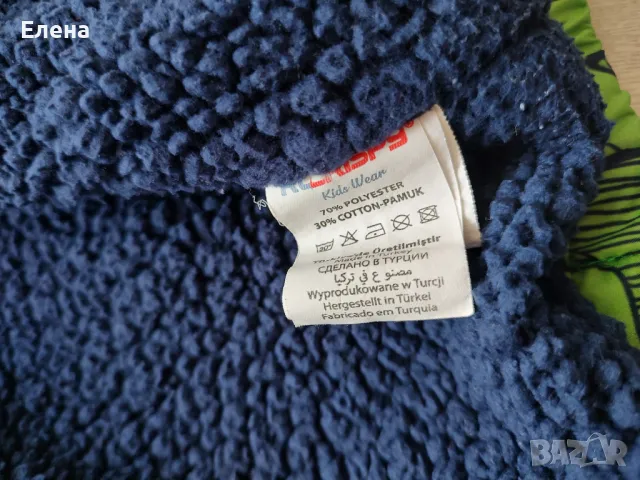 Детско яке , снимка 5 - Детски якета и елеци - 47324663