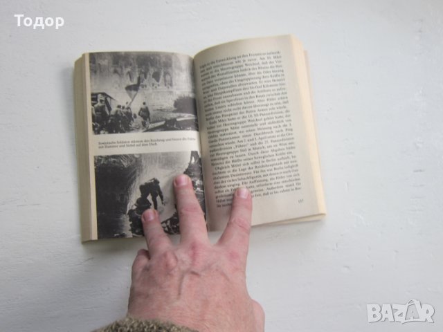Армейска военна книга 2 световна война   Хитлер  19, снимка 3 - Специализирана литература - 31158625