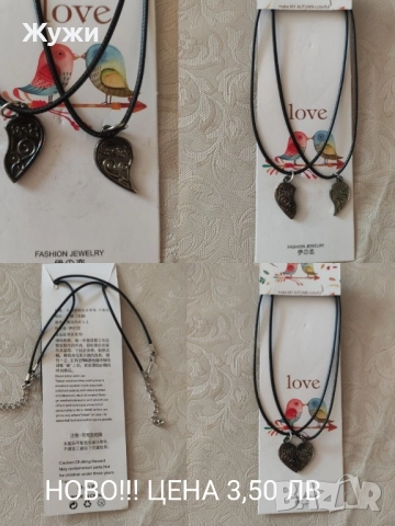 НОВИ аксесоари за дамите , снимка 17 - Други - 51195731