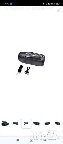 Преносим соларен bluetooth високоговорител HF-F9, снимка 3 - Bluetooth тонколони - 56143860