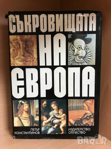 Книги на различна тематика, снимка 5 - Специализирана литература - 37397593