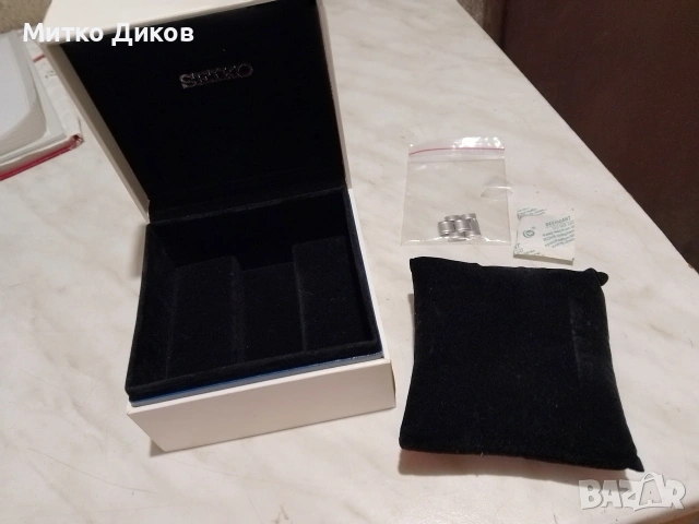 кутия за часовник Сейко нова с допълнително звено и възглавница