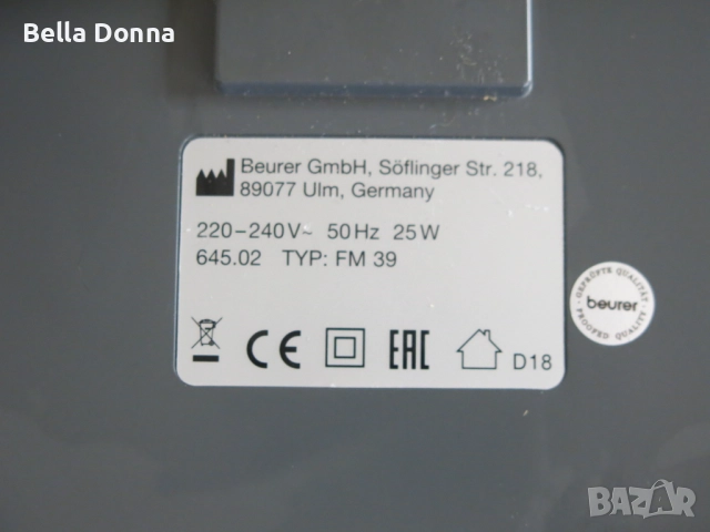 Масажор за крака Beurer FM 39, функция за затопляне, рефлексология, снимка 7 - Масажори - 52422474