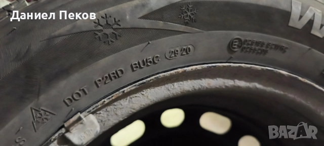 Зимни гуми с джанти 195/65/15, снимка 9 - Гуми и джанти - 52056134