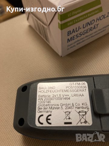 детектор за влага и температура на строителни материали и дърво, снимка 4 - Друга електроника - 39964308