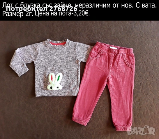 УПОТРЕБЯВАНИ ДРЕХИ ЗА МОМИЧЕНЦЕ-част 6, снимка 14 - Детски комплекти - 49189383