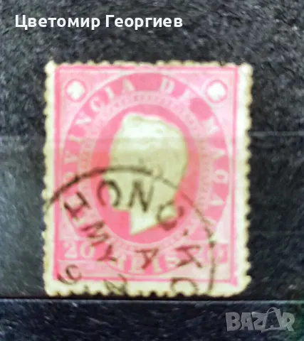 Макао 1881 г., снимка 1