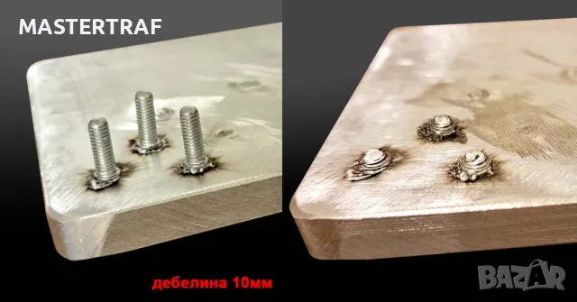 Спотер за алуминий ALUSPOT MASTER, снимка 6 - Други машини и части - 49222853