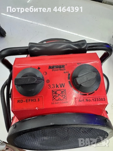 Електрически калорифер , снимка 2 - Отоплителни печки - 52548032