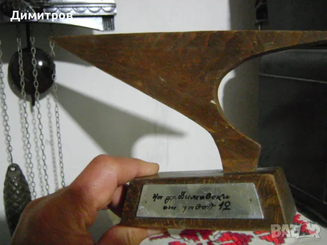  СТАРА НАГРАДА СТАТУЕТКА  ОТ СОЦА, снимка 3 - Колекции - 50005985