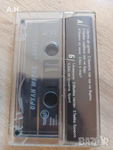 Орхан Мурад - 2001, снимка 2 - Аудио касети - 48852217