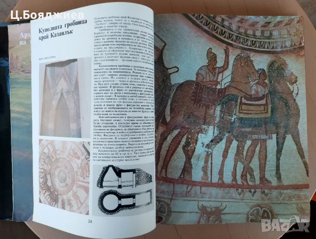 Луксозен албум - Архитектурното наследство на България , снимка 3 - Енциклопедии, справочници - 56108489