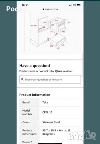Тека warming drawer , снимка 2 - Печки, фурни - 39567731