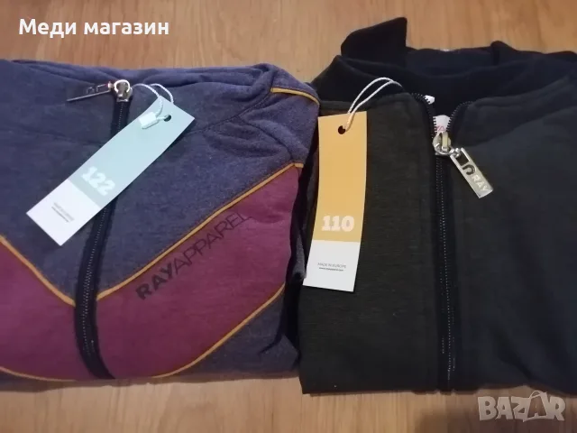 Детски анцузи 98-122