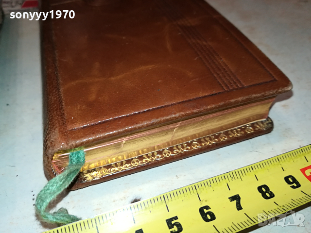 ЗЛАТНА БИБЛИЯ ОТ ФРАНЦИЯ-АНТИКА 1203241353, снимка 6 - Антикварни и старинни предмети - 44730139