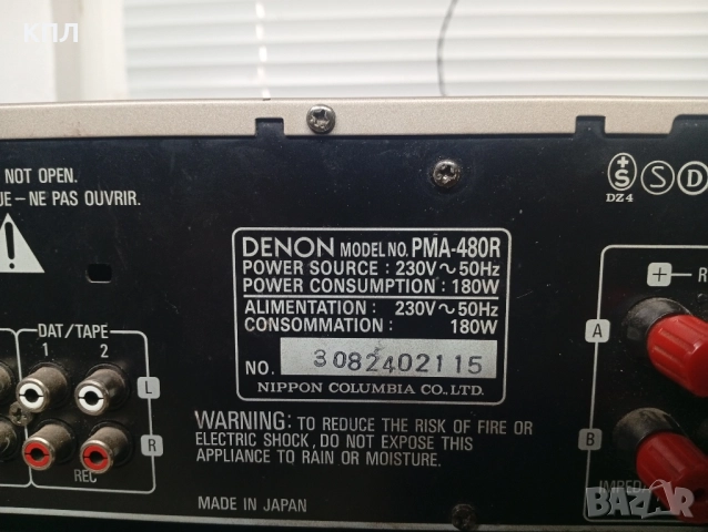 Усилвател DENON PMA-480r, снимка 8 - Ресийвъри, усилватели, смесителни пултове - 52444124